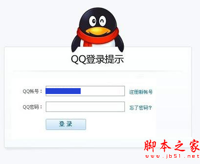 电脑打字很卡的解决办法