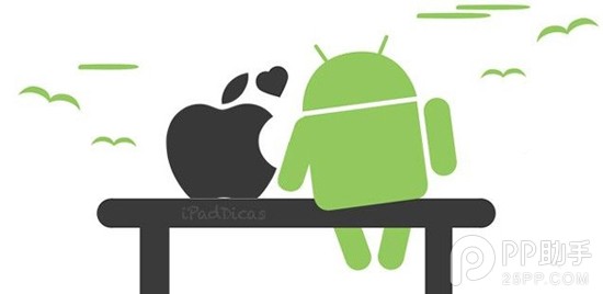 安卓用户转用iOS系统用不惯的5个地方 越狱后就完美了