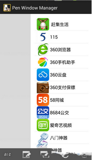 三星galaxy note3多窗口运行第三方app图文教程