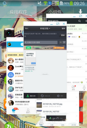 三星galaxy note3多窗口运行第三方app图文教程5