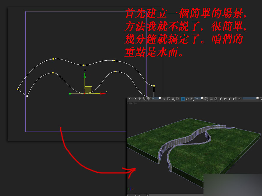 MAX制作水面材质教程 脚本之家 MAX材质贴图教程