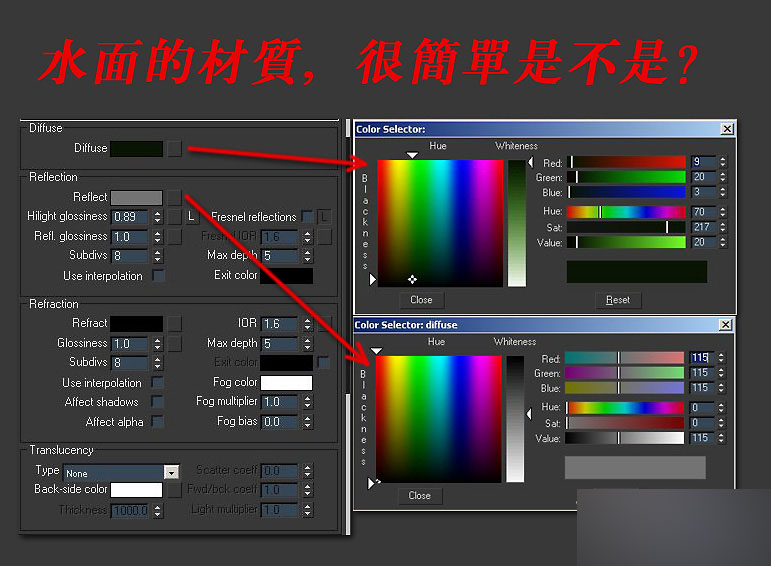 MAX制作水面材质教程 脚本之家 MAX材质贴图教程