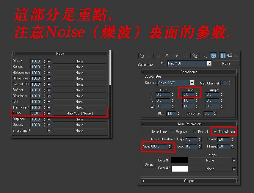 MAX制作水面材质教程 脚本之家 MAX材质贴图教程