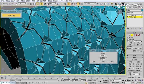 3DSMAX欧式沙发建模教程 脚本之家 3DSMAX建模教程