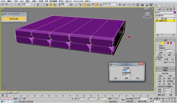 3DSMAX欧式沙发建模教程 脚本之家 3DSMAX建模教程