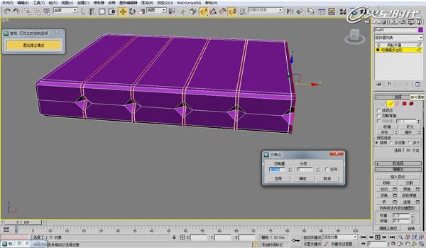 3DSMAX欧式沙发建模教程 脚本之家 3DSMAX建模教程