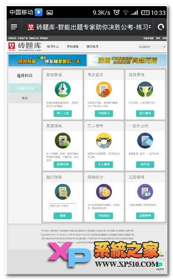 小米4如何添加桌面快捷方式教程