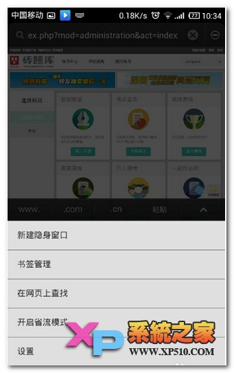 小米4如何添加桌面快捷方式教程
