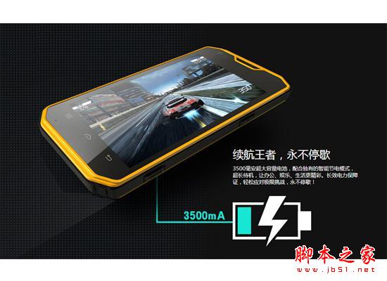 惊呆了！前置1300万像素摄像头 国产六防旗舰云狐A7开卖
