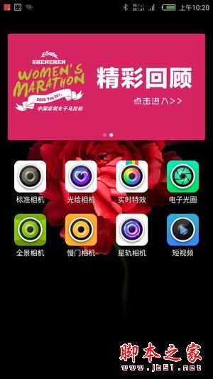 7月份值得你出手的1500块钱的手机