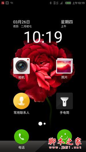 7月份值得你出手的1500块钱的手机