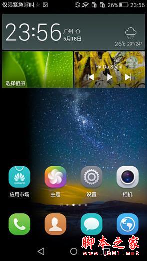 7月份值得你出手的1500块钱的手机