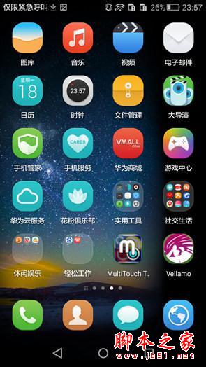 7月份值得你出手的1500块钱的手机