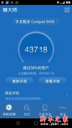 7月份值得你出手的1500块钱的手机