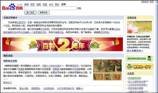 百度Web UI未来发展趋势分析 百度Web UI未来发展趋势分析