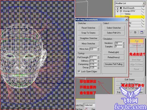 3dsmax的uvw开模方法 脚本之家 3dsmax角色教程