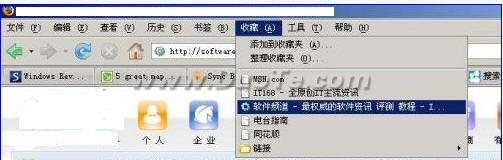 Firefox使用教程:让多个浏览器收藏夹实时同步  教程