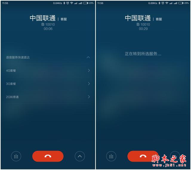 看完这20个细节，你会爱上小米的MIUI系统