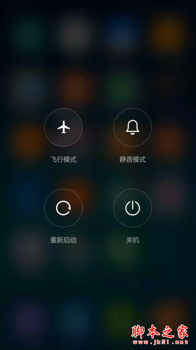 看完这20个细节，你会爱上小米的MIUI系统