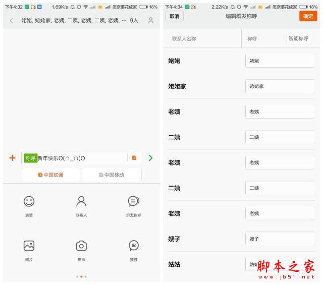 看完这20个细节，你会爱上小米的MIUI系统