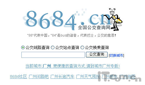 搜索你想要的_另类搜索引擎