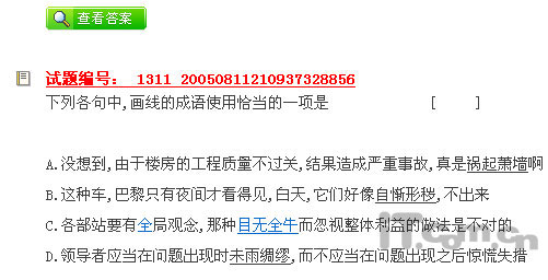 搜索你想要的_另类搜索引擎