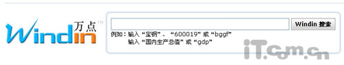 搜索你想要的_另类搜索引擎