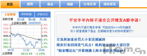 搜索你想要的_另类搜索引擎