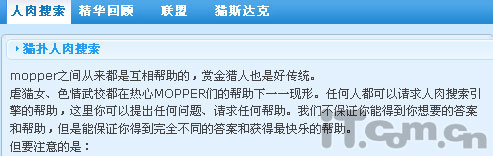 搜索你想要的_另类搜索引擎