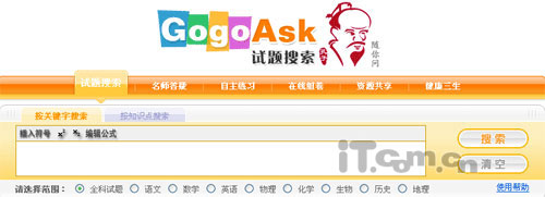 搜索你想要的_另类搜索引擎