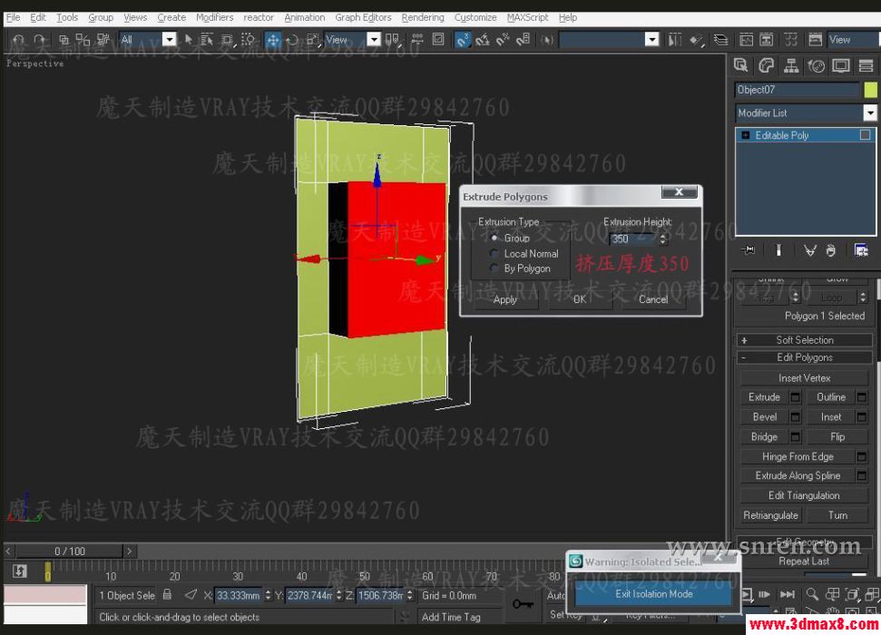 3DSMAX和VRAY快速打造浴室效果图 脚本之家 3DSMAX建模教程