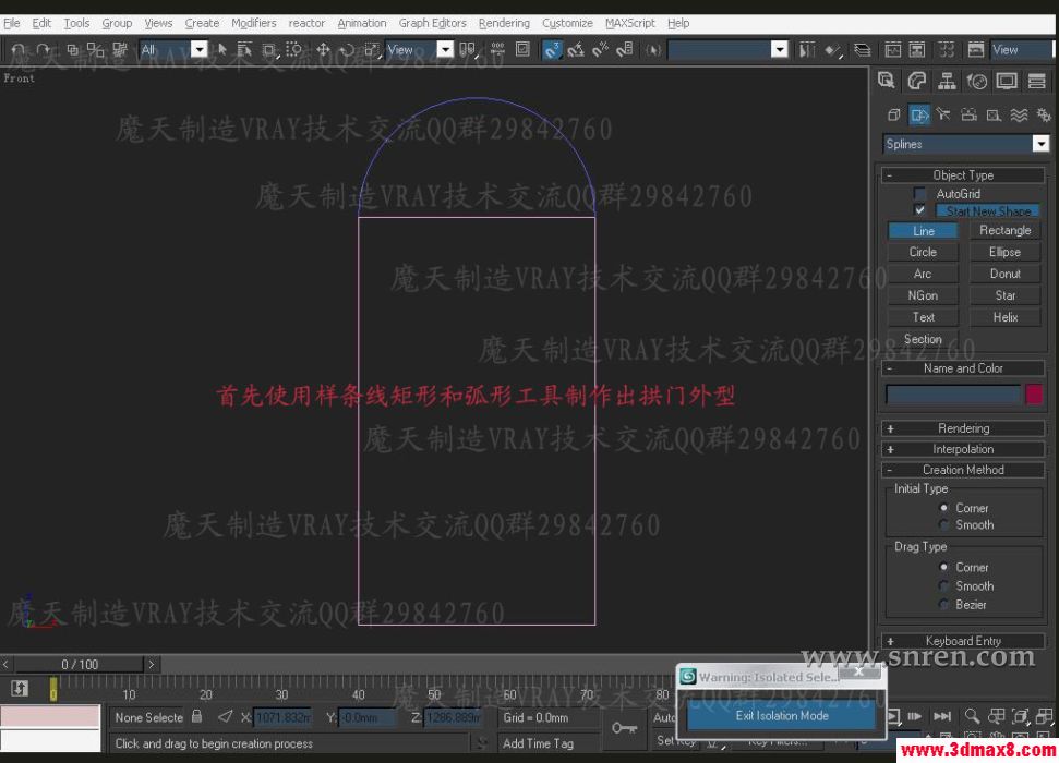 3DSMAX和VRAY快速打造浴室效果图 脚本之家 3DSMAX建模教程