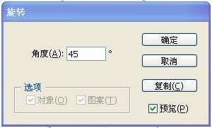 AI绘制美丽逼真的蒲公英教程