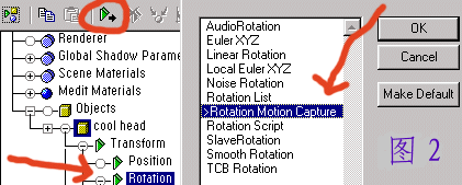 3ds Max 运动捕捉：MotionCapture 脚本之家 3DSMAX入门教程