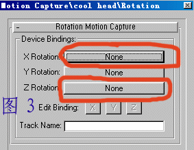 3ds Max 运动捕捉：MotionCapture 脚本之家 3DSMAX入门教程
