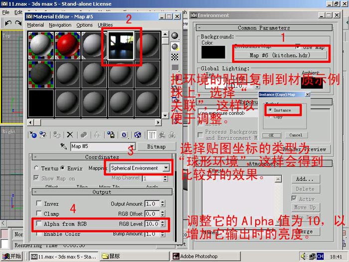 3DSMAX制作鼠标 脚本之家 3DSMAX建模教程