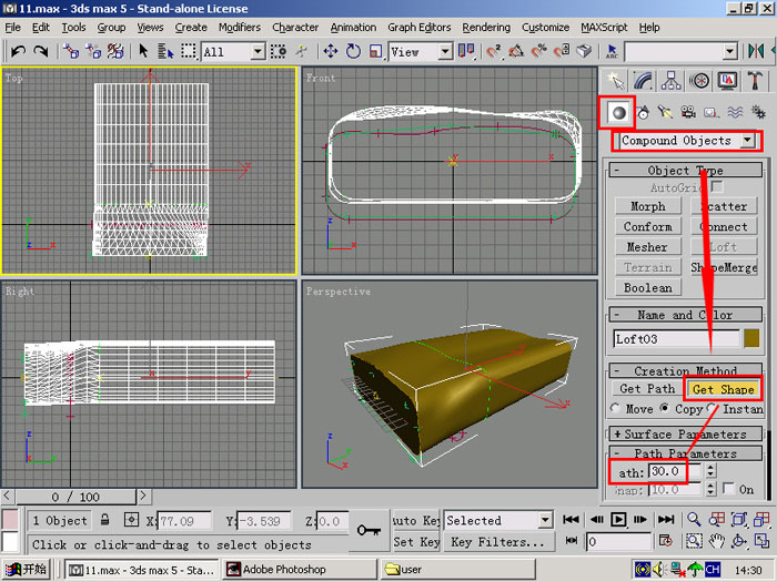 3DSMAX制作鼠标 脚本之家 3DSMAX建模教程
