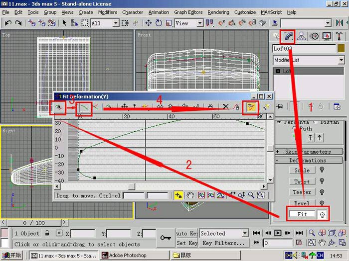 3DSMAX制作鼠标 脚本之家 3DSMAX建模教程