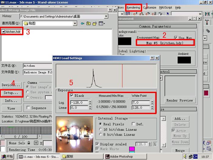 3DSMAX制作鼠标 脚本之家 3DSMAX建模教程