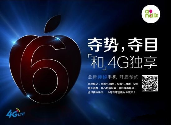 iPhone AIR/iPhone Pro联通合约购机曝光 最高价7688