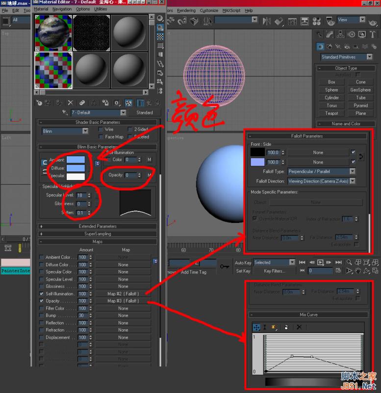 地球大气效果教程 脚本之家 3DSMAX角色教程