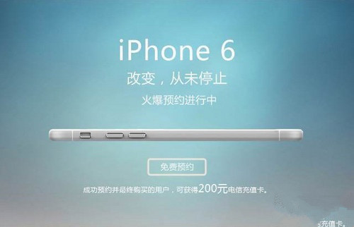 库克看了会哭吗 电信版iPhone 6全曝光 