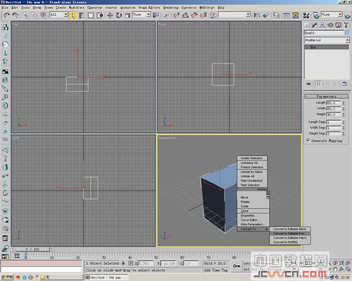 3D打造--龙---传说中的翼龙 脚本之家 3DSMAX角色教程