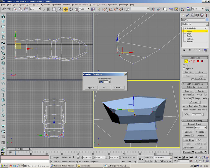3D打造--龙---传说中的翼龙 脚本之家 3DSMAX角色教程