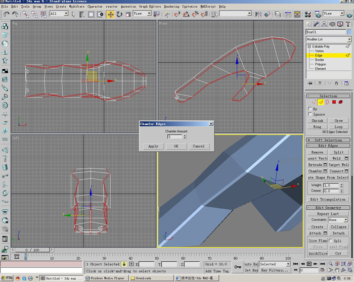 3D打造--龙---传说中的翼龙 脚本之家 3DSMAX角色教程