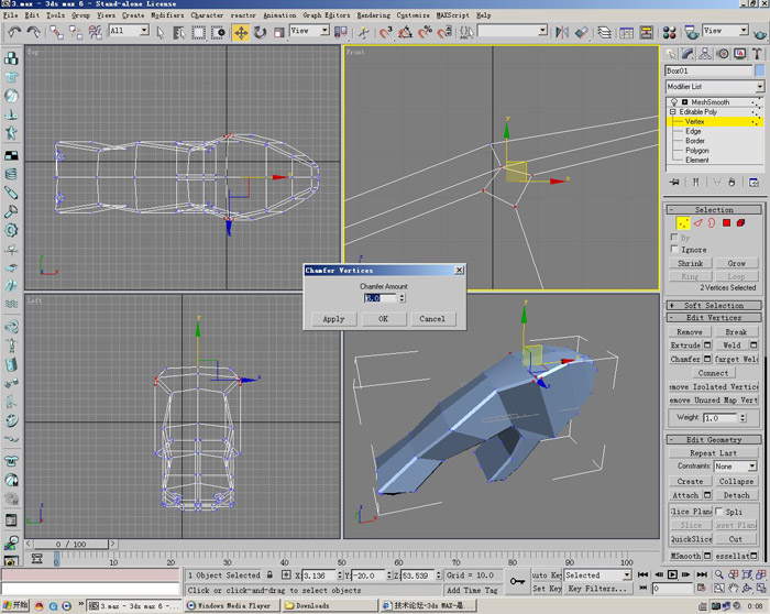 3D打造--龙---传说中的翼龙 脚本之家 3DSMAX角色教程