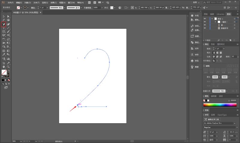 AI制作立体感爆棚的线条海报教程