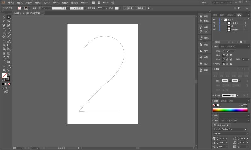 AI制作立体感爆棚的线条海报教程