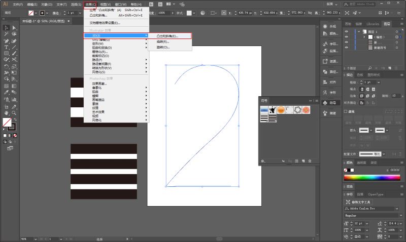 AI制作立体感爆棚的线条海报教程