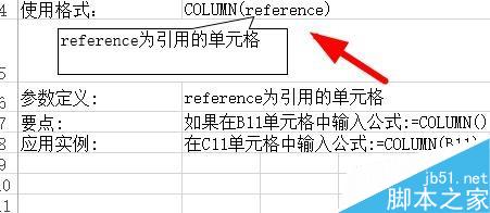 Excel中如何计算数列？